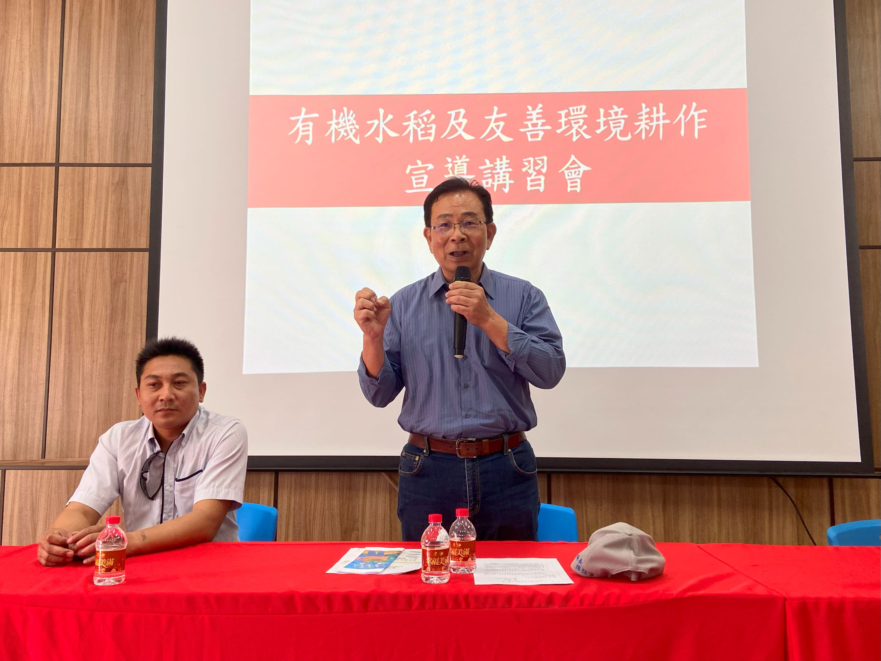 臺東農改場陳信言場長主持有機水稻及友善環境耕作宣導講習會