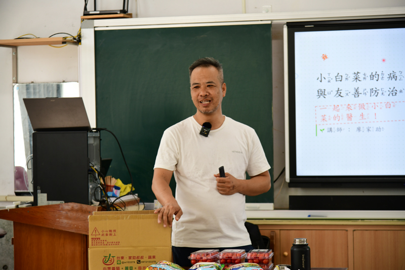 青農廖家助講師講解小白菜的栽培與防治要點 青農廖家助講師講解小白菜的栽培與防治要點
