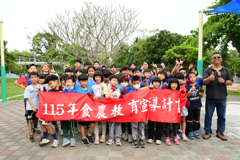 岩灣國小參與食農課程的師生大合照 岩灣國小參與食農課程的師生大合照