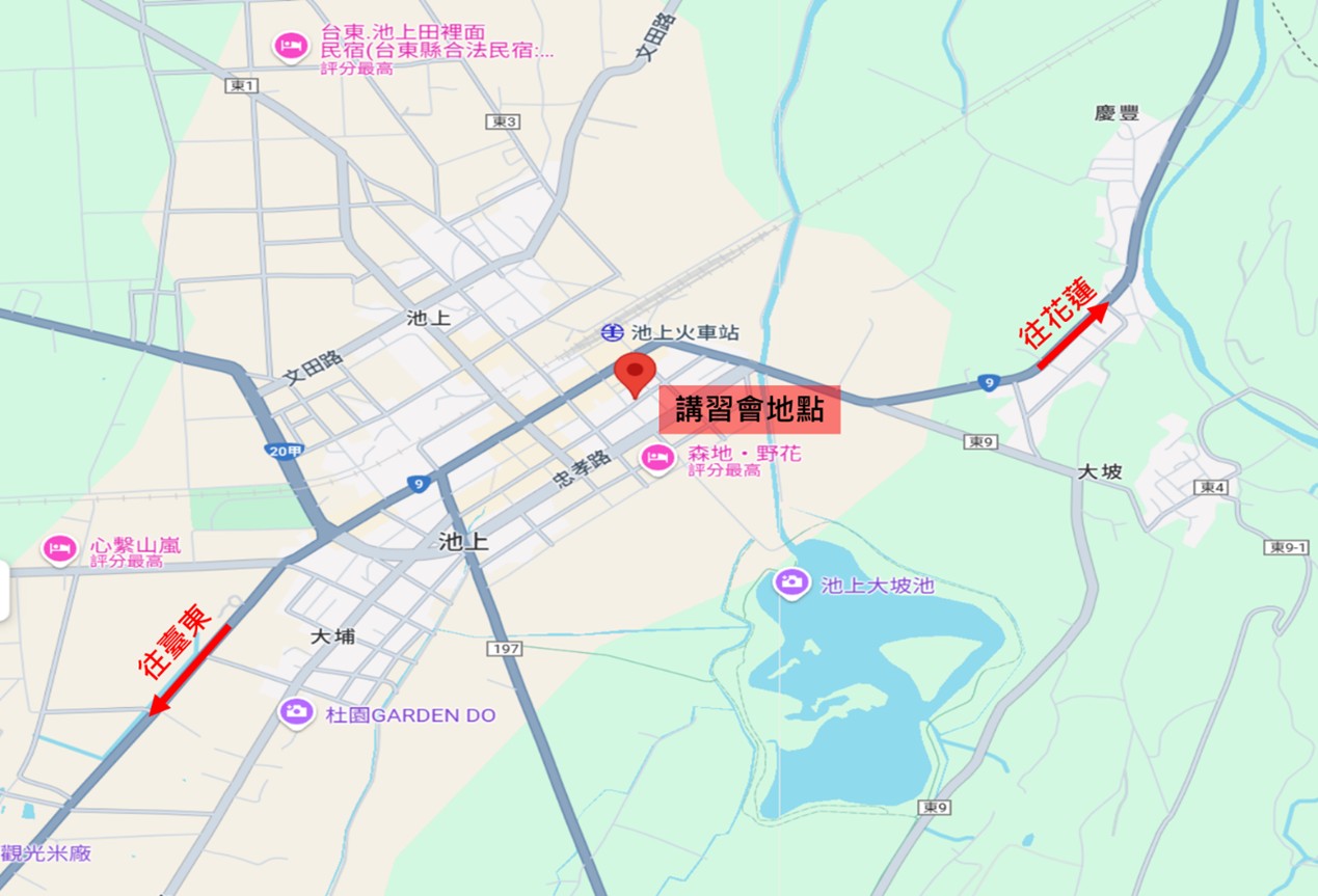 池上鄉農會直銷驛站二樓(池上鄉新生路193號農會超市) 池上鄉農會直銷驛站二樓(池上鄉新生路193號農會超市)