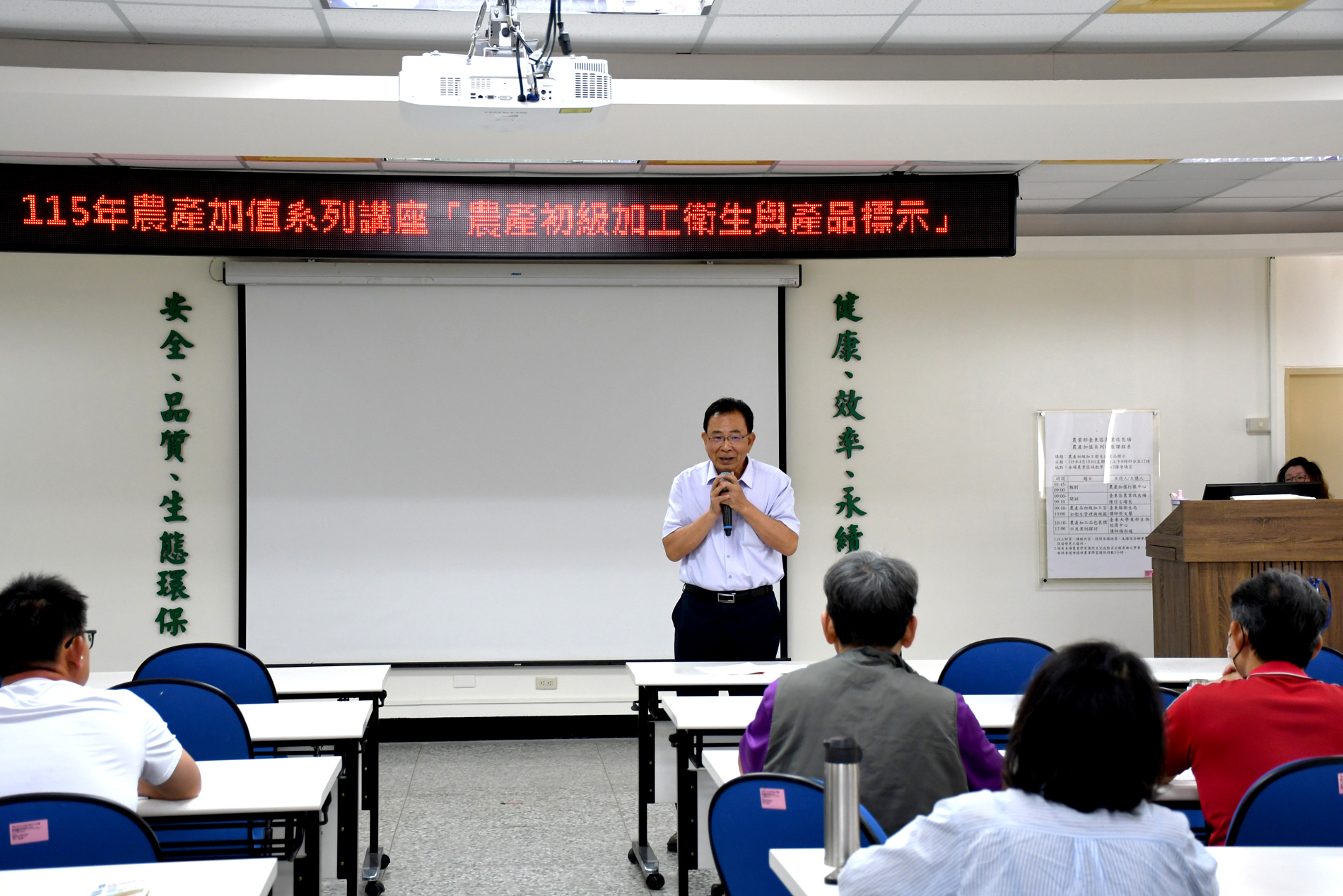 陳信言場長主持開訓歡迎學員 陳信言場長主持開訓歡迎學員