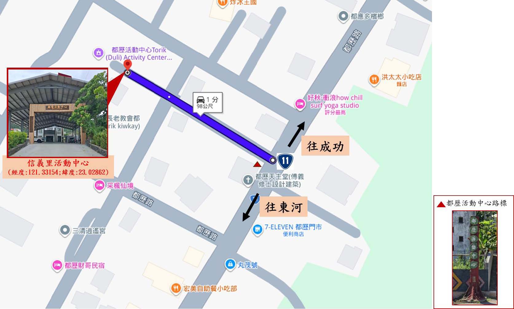 交通路線圖 交通路線圖