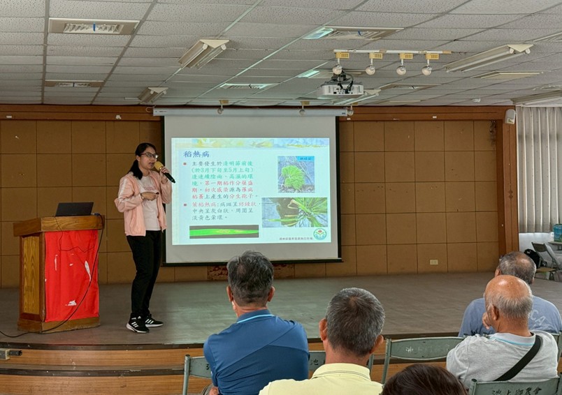 臺東農改場張方宜助理研究員講授「有機水稻病蟲害綜合防治技術」 臺東農改場張方宜助理研究員講授「有機水稻病蟲害綜合防治技術」