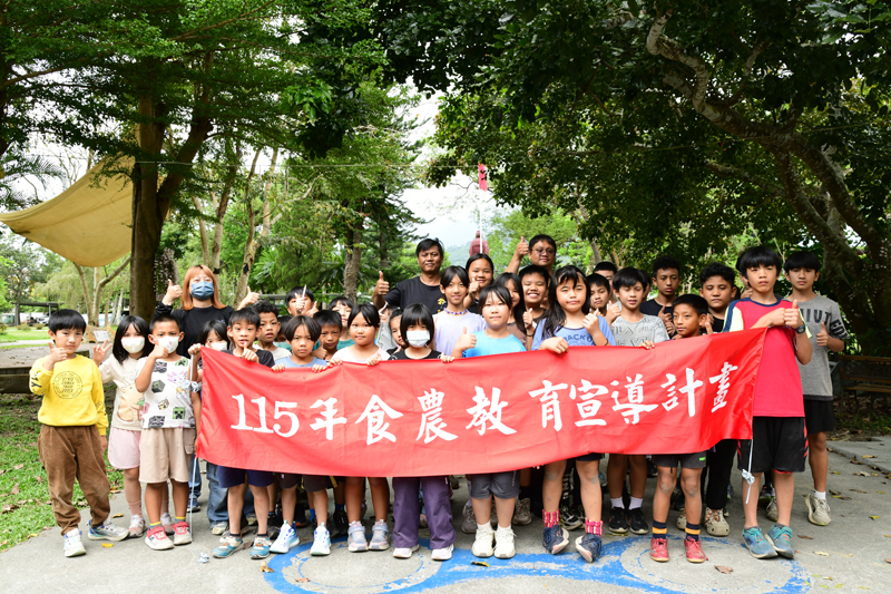 廣原國小參與食農課程的師生大合照