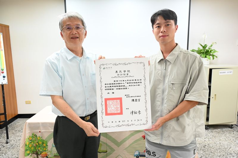 學員順利結訓頒贈證書