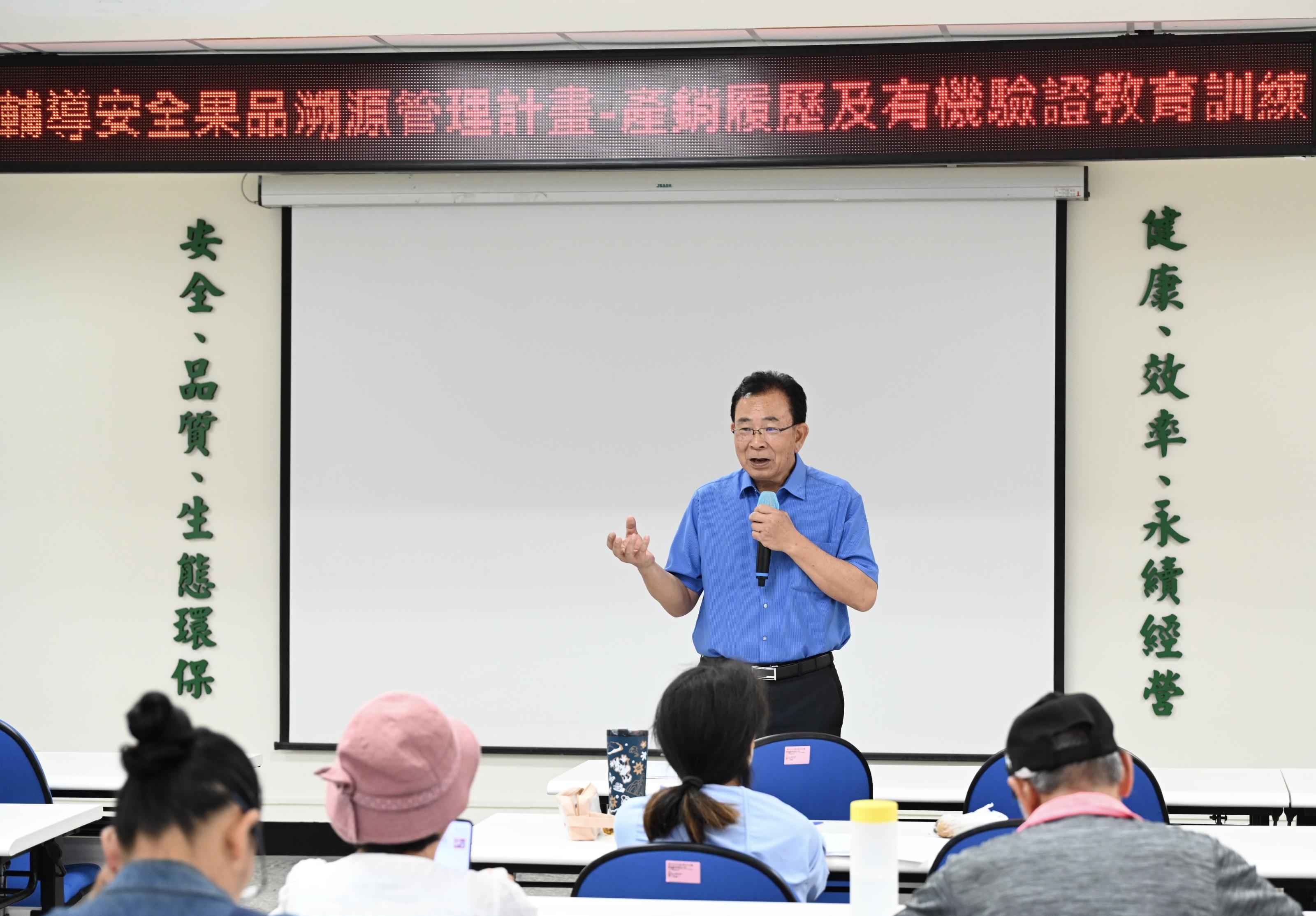 陳信言場長主持開訓