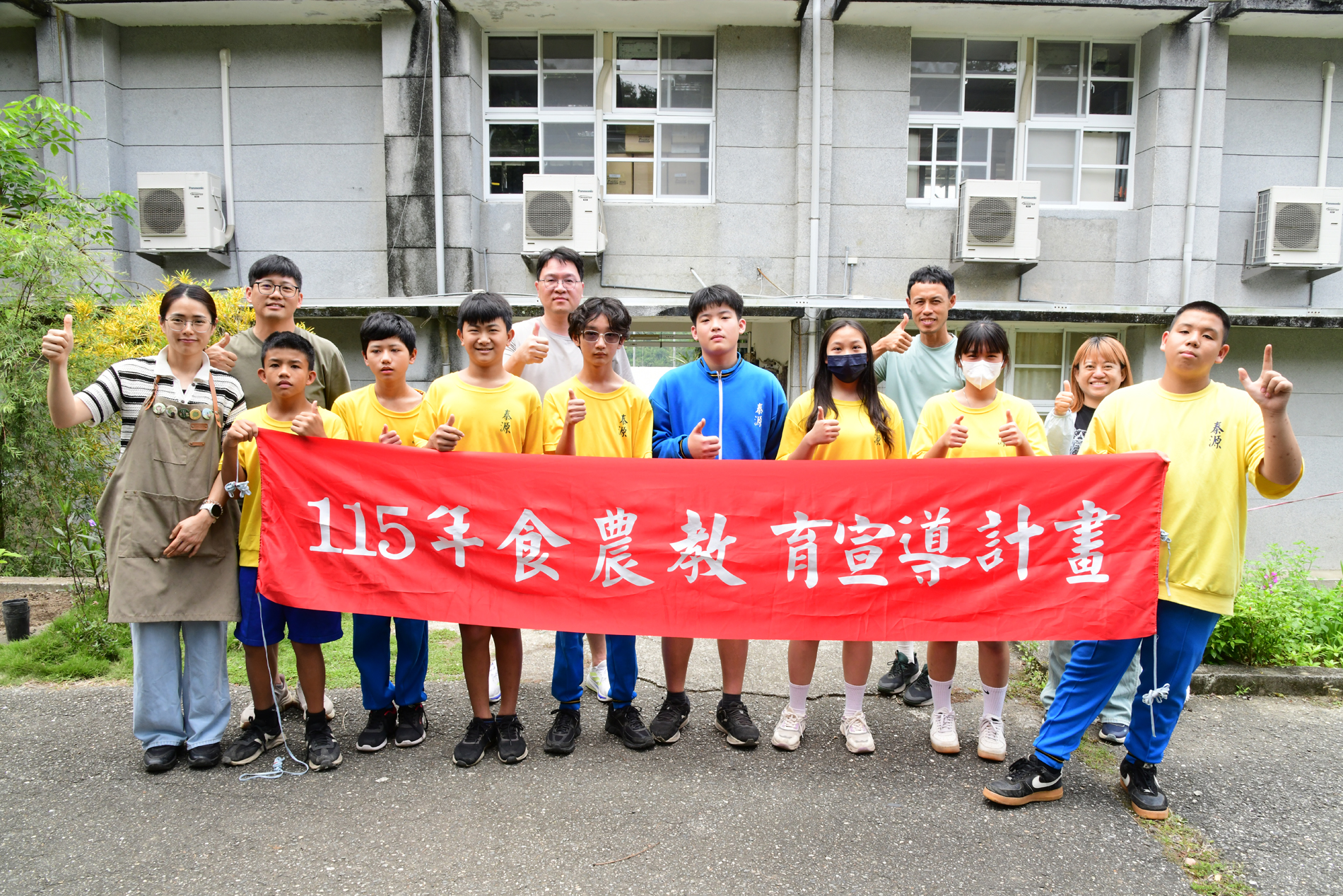 泰源國中參與食農課程的師生大合照