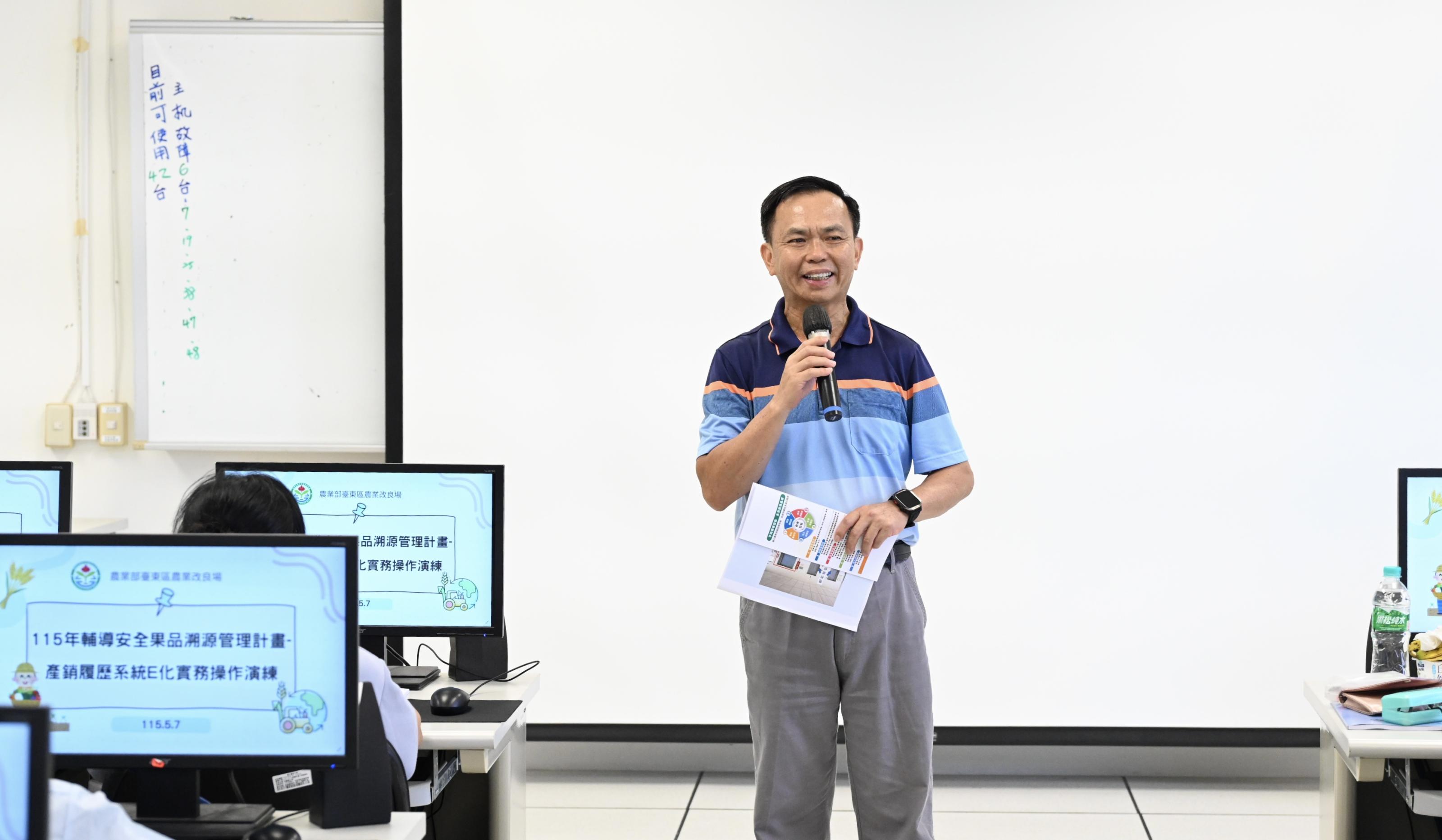 陳振義科長主持開訓