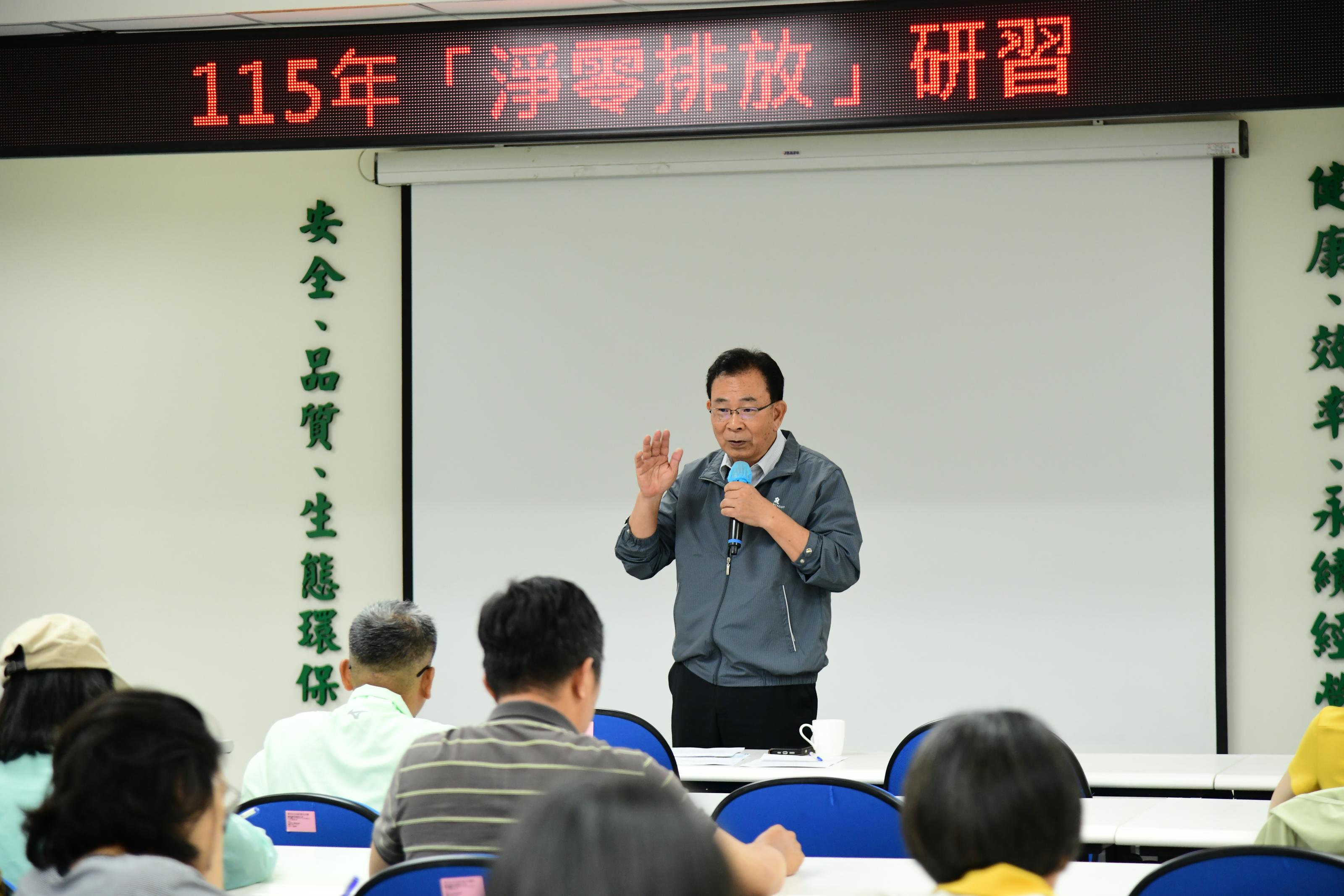 臺東農改場陳信言場長主持開訓