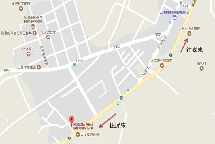 太麻里地區農會日昇會館會議室(臺東縣太麻里鄉泰和村曙光街2號) 太麻里地區農會日昇會館會議室(臺東縣太麻里鄉泰和村曙光街2號)