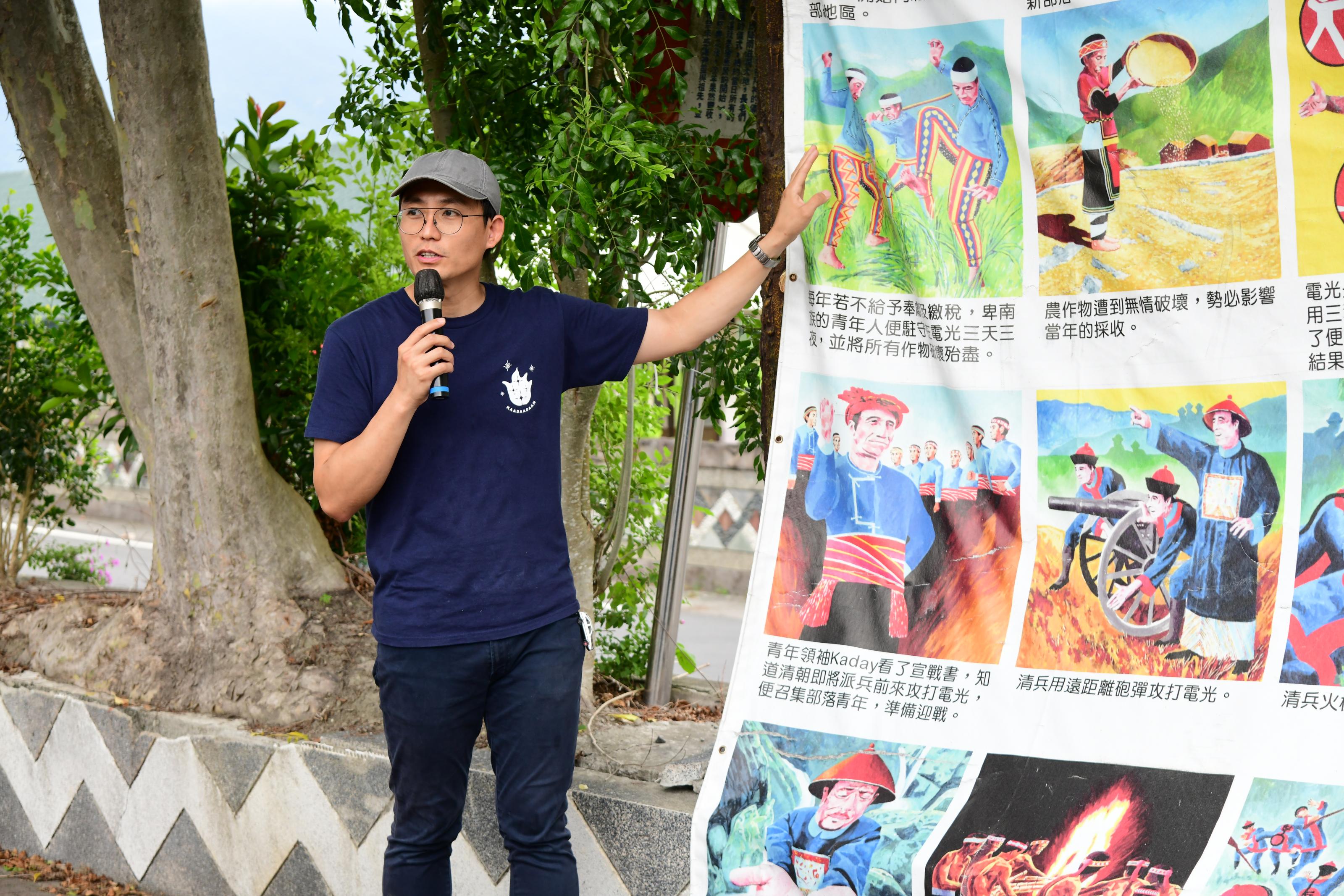 日出禾作黃瀚講師介紹電光部落歷史文化