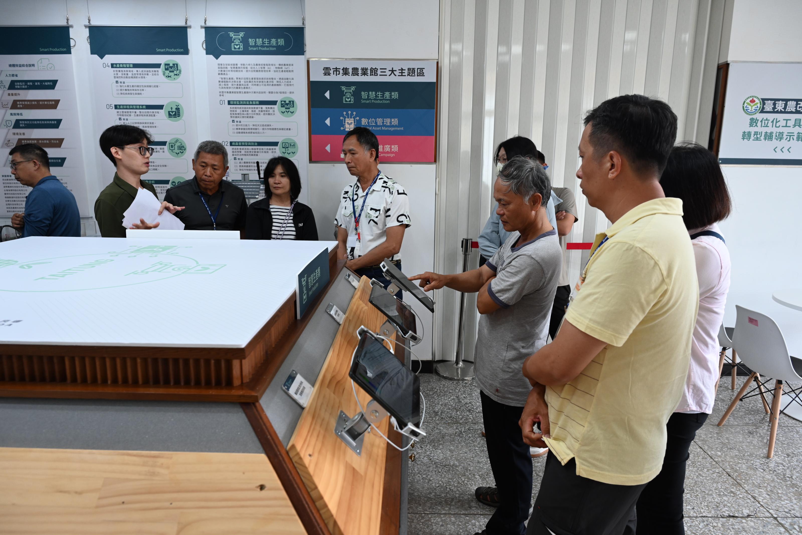 學員參觀臺東農改場數位化轉型示範場域並了解各項數位工具之應用