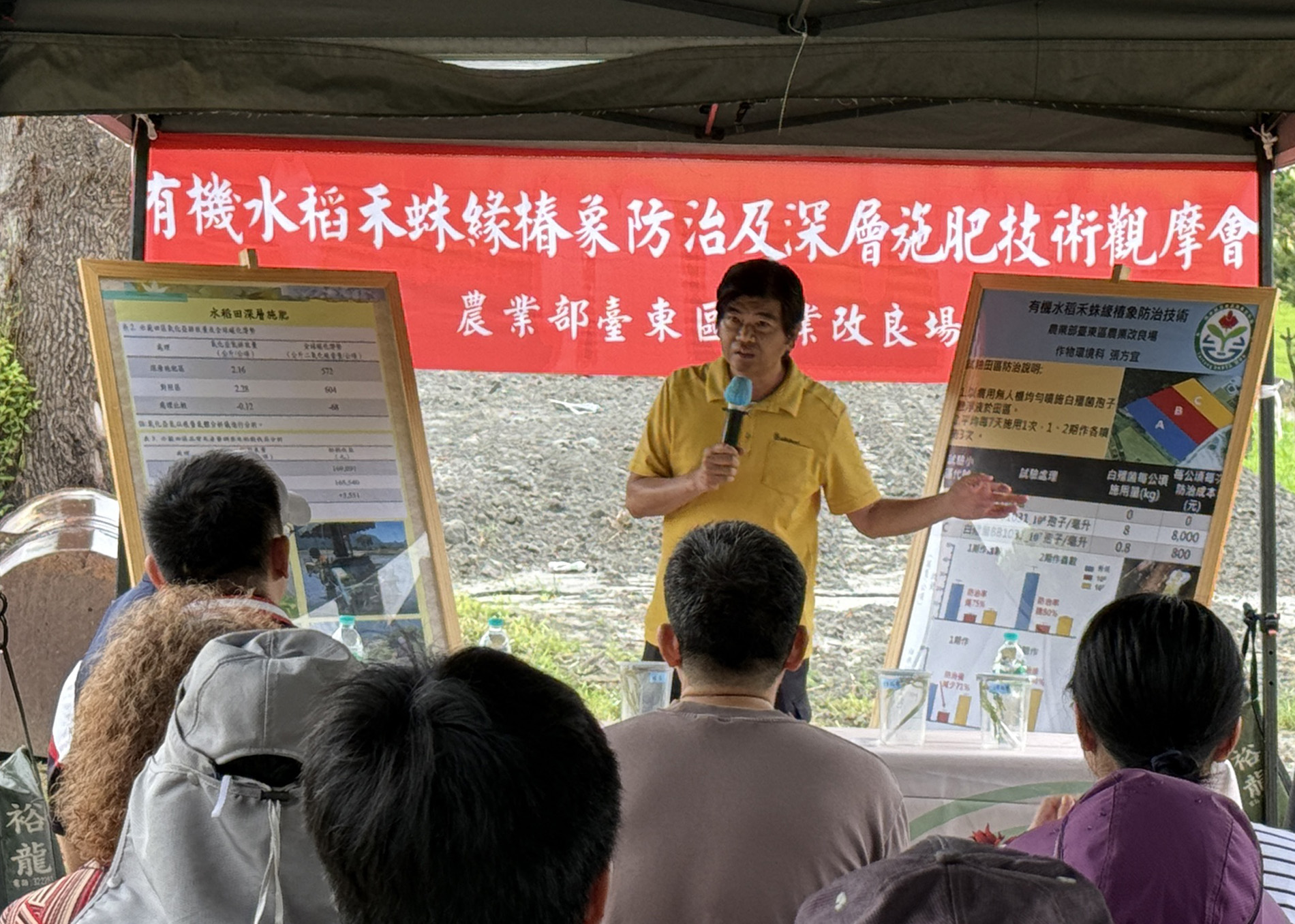 張繼中副研究員說明水稻深層施肥技術 張繼中副研究員說明水稻深層施肥技術