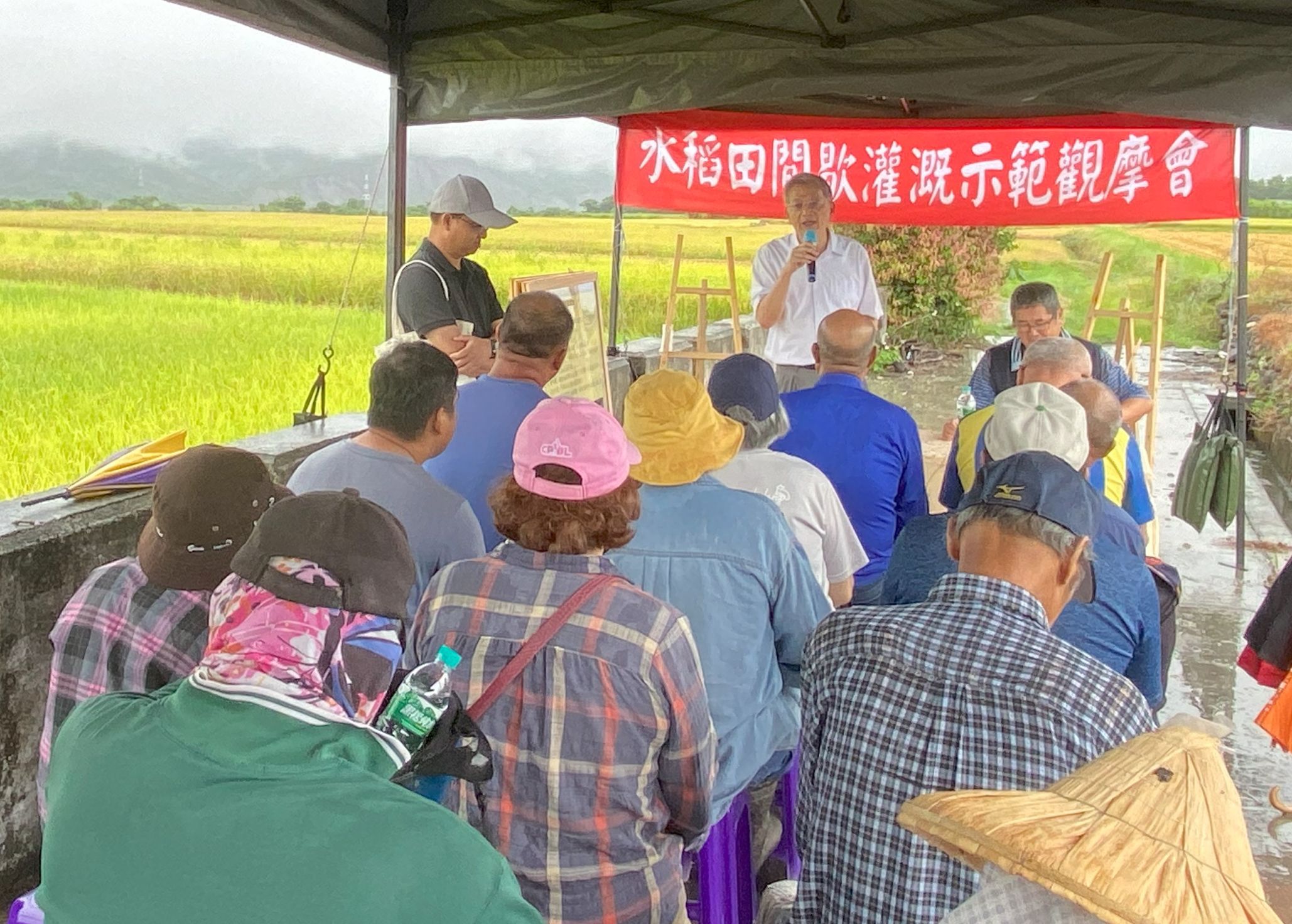 盧柏松副場長主持水稻田間歇灌溉示範觀摩會及現場農友參與情形 盧柏松副場長主持水稻田間歇灌溉示範觀摩會及現場農友參與情形