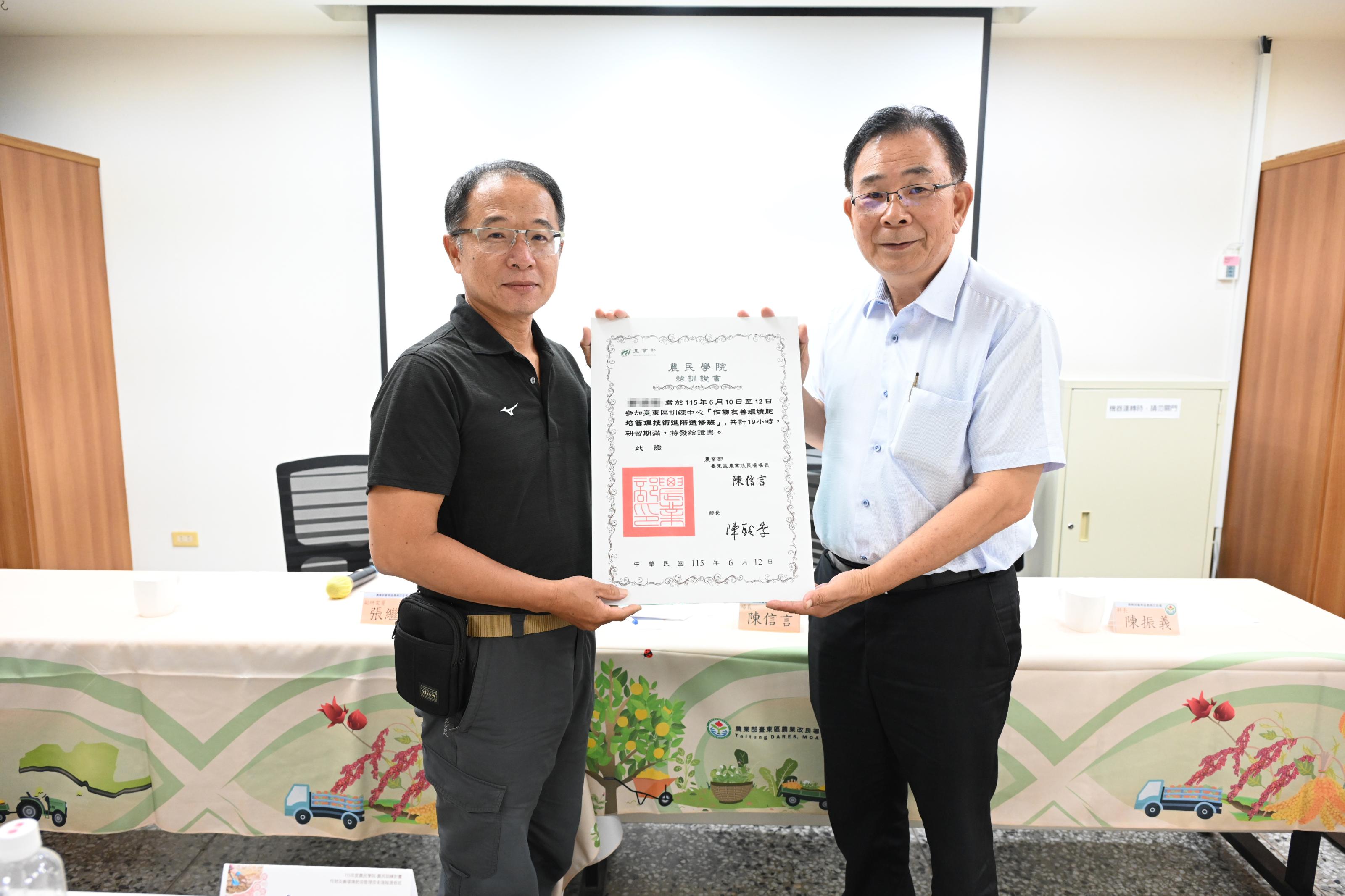 頒發結訓證書予學員 頒發結訓證書予學員