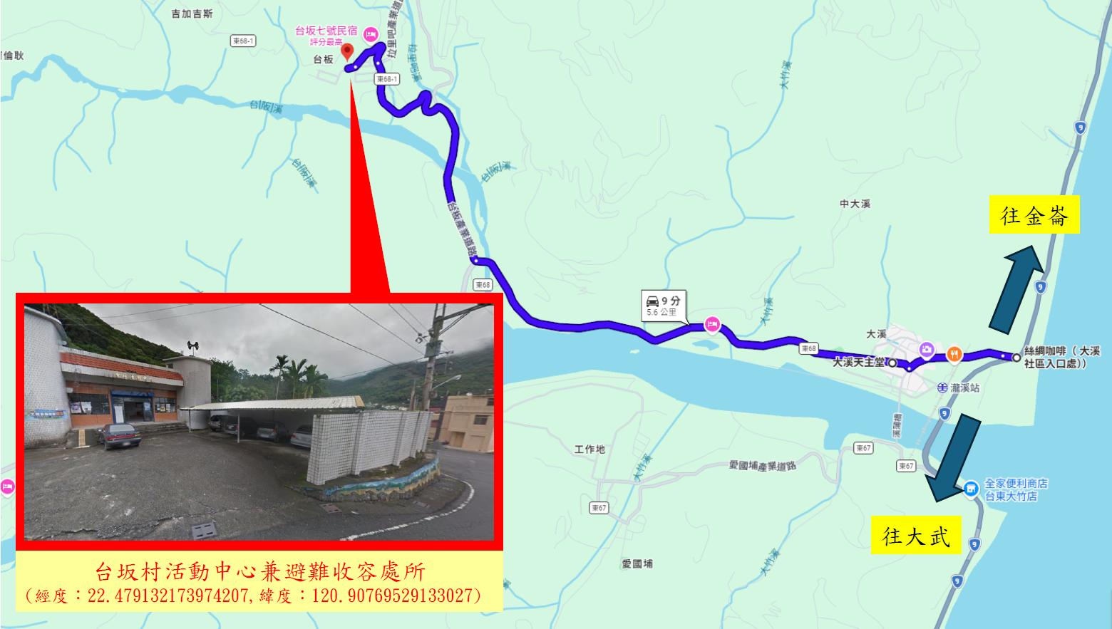 交通路線圖 交通路線圖