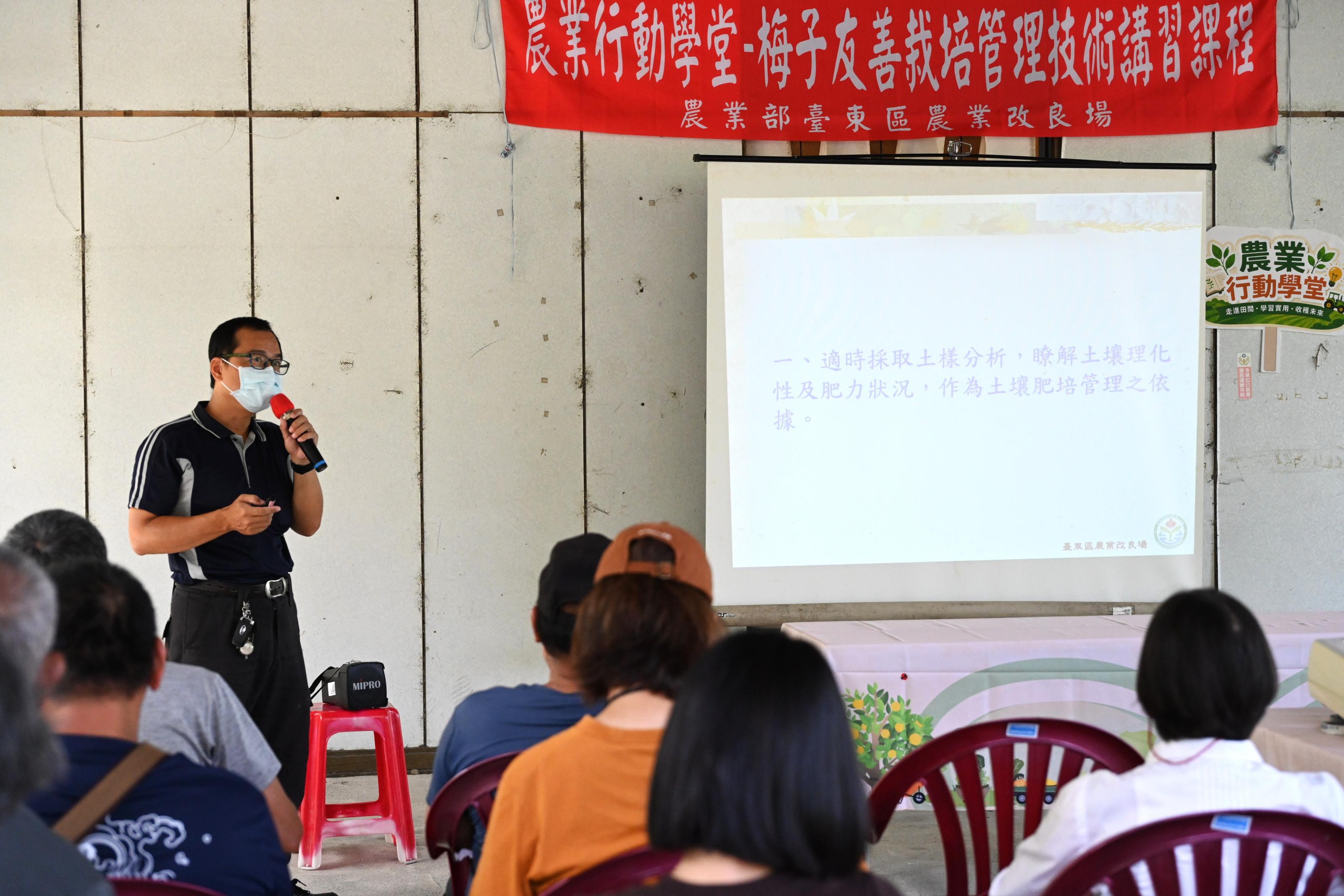 臺東農改場黃文益助理研究員講解友善環境耕作與肥培管理
