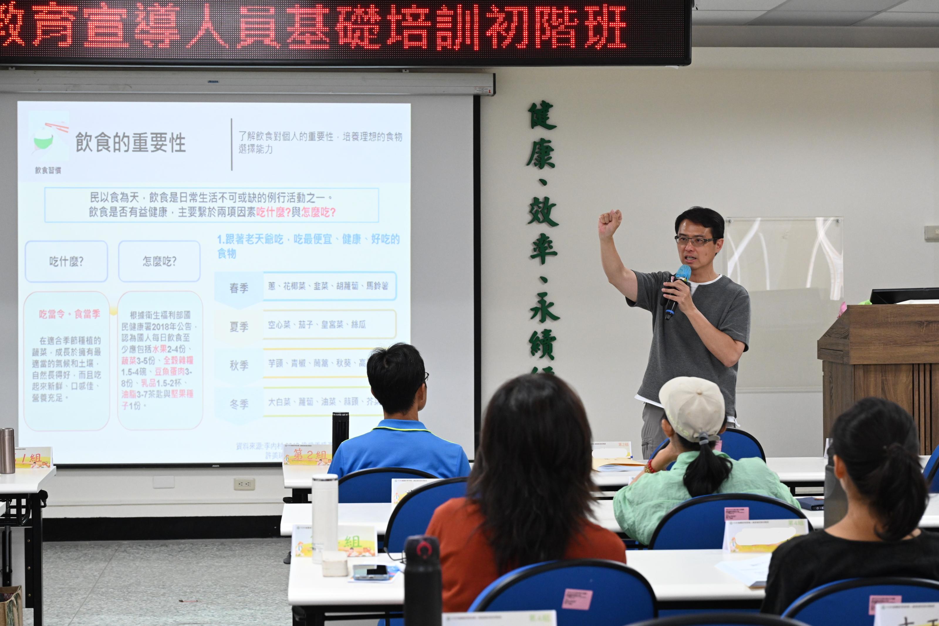 桃園農改場戴介三副研究員分享「飲食生活與文化」課程