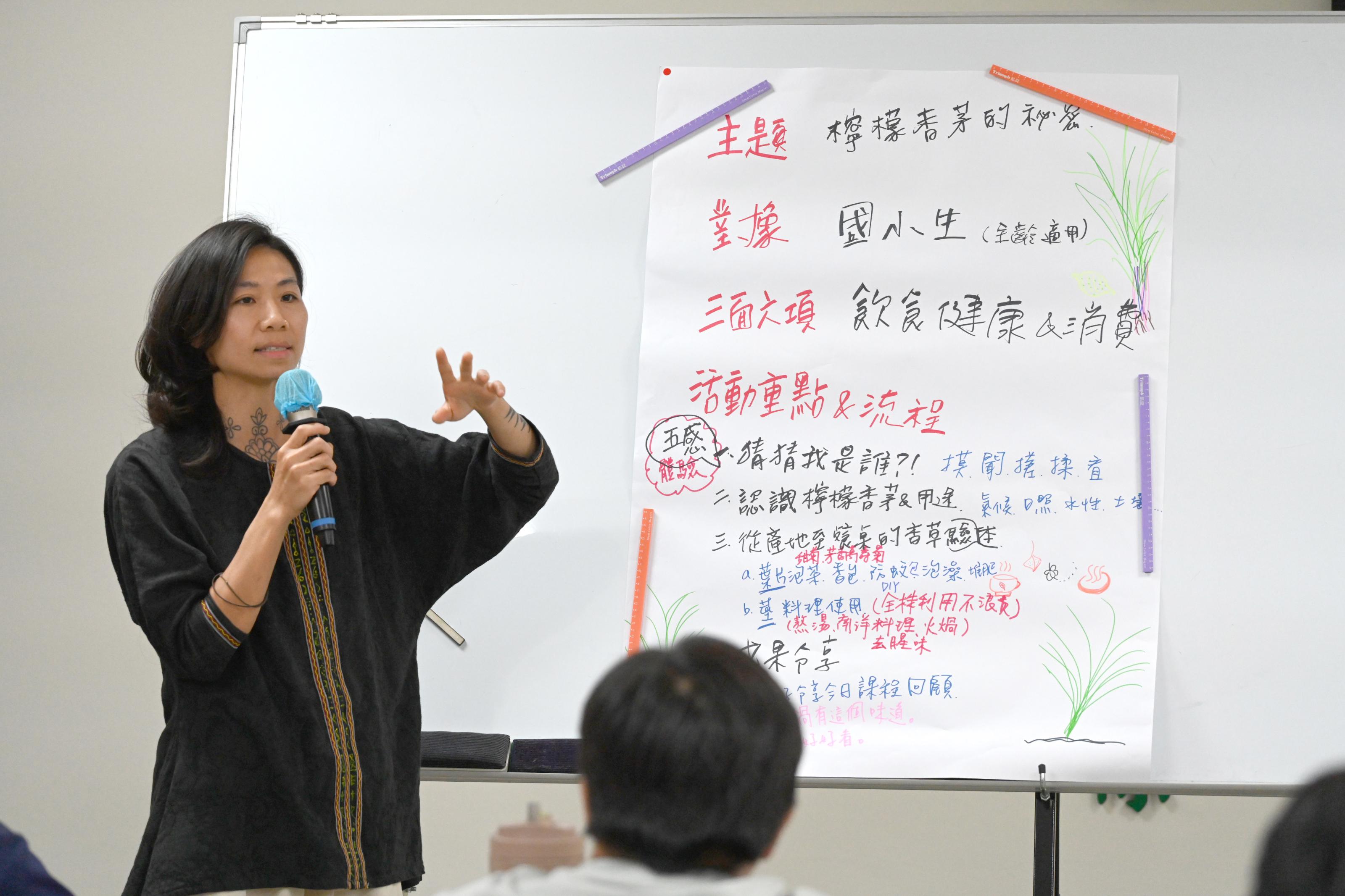學員上台分享報告