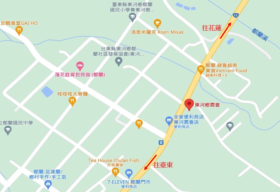 東河鄉農會信用部2樓會議室 (臺東縣東河鄉都蘭203號) 東河鄉農會信用部2樓會議室 (臺東縣東河鄉都蘭203號)