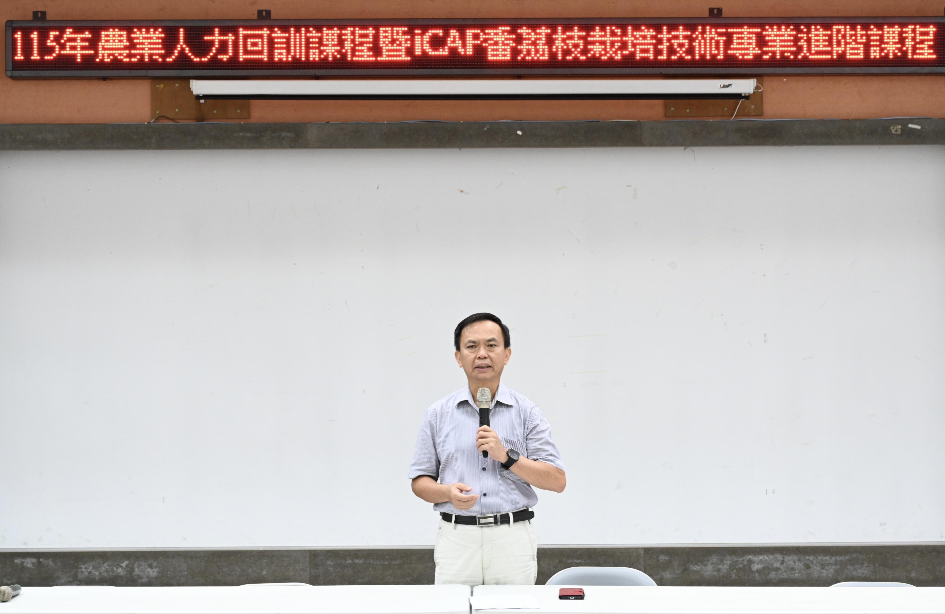 陳振義科長主持開訓
