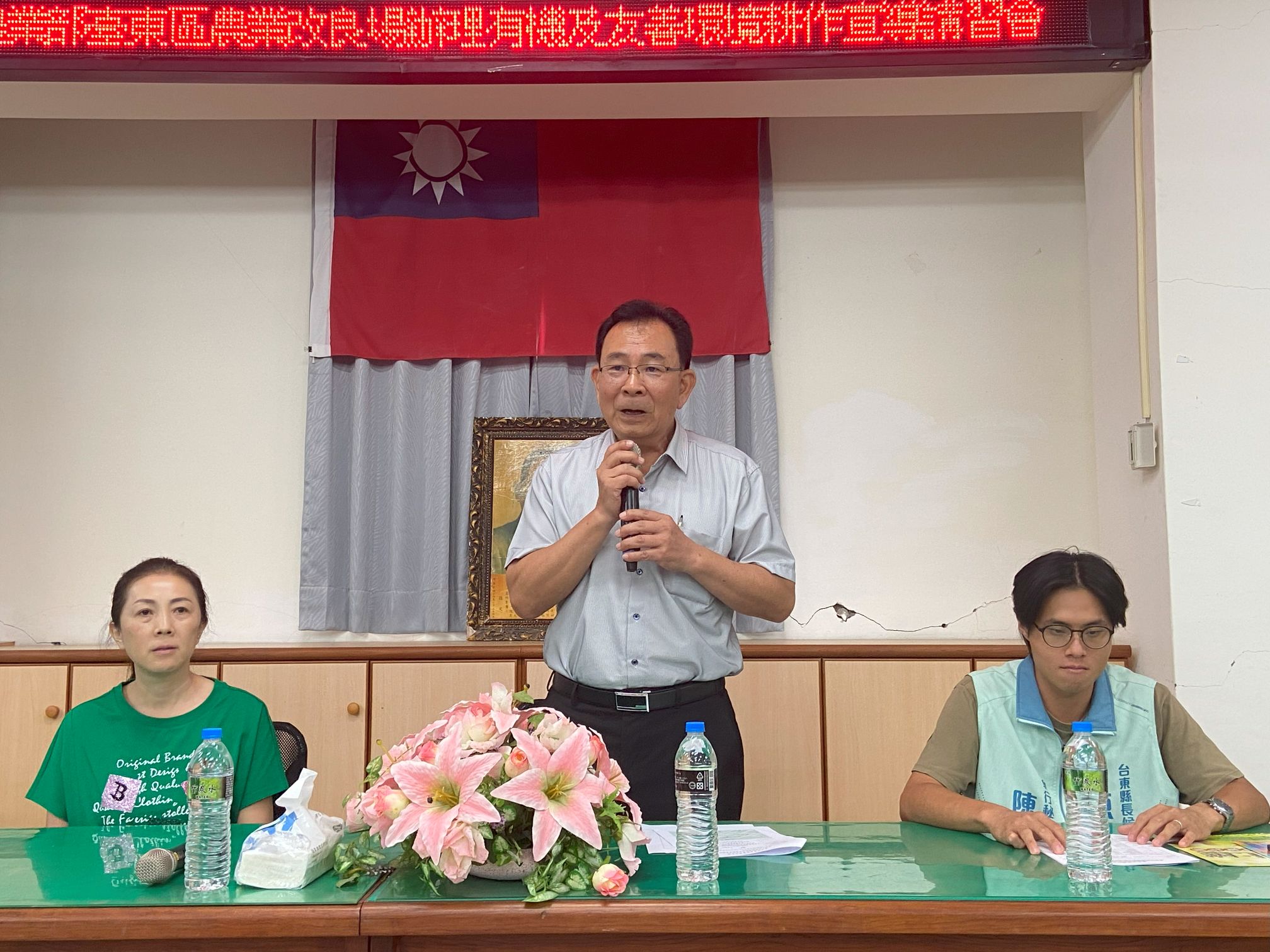 臺東農改場陳信言場長主持有機及友善環境耕作宣導講習會 臺東農改場陳信言場長主持有機及友善環境耕作宣導講習會