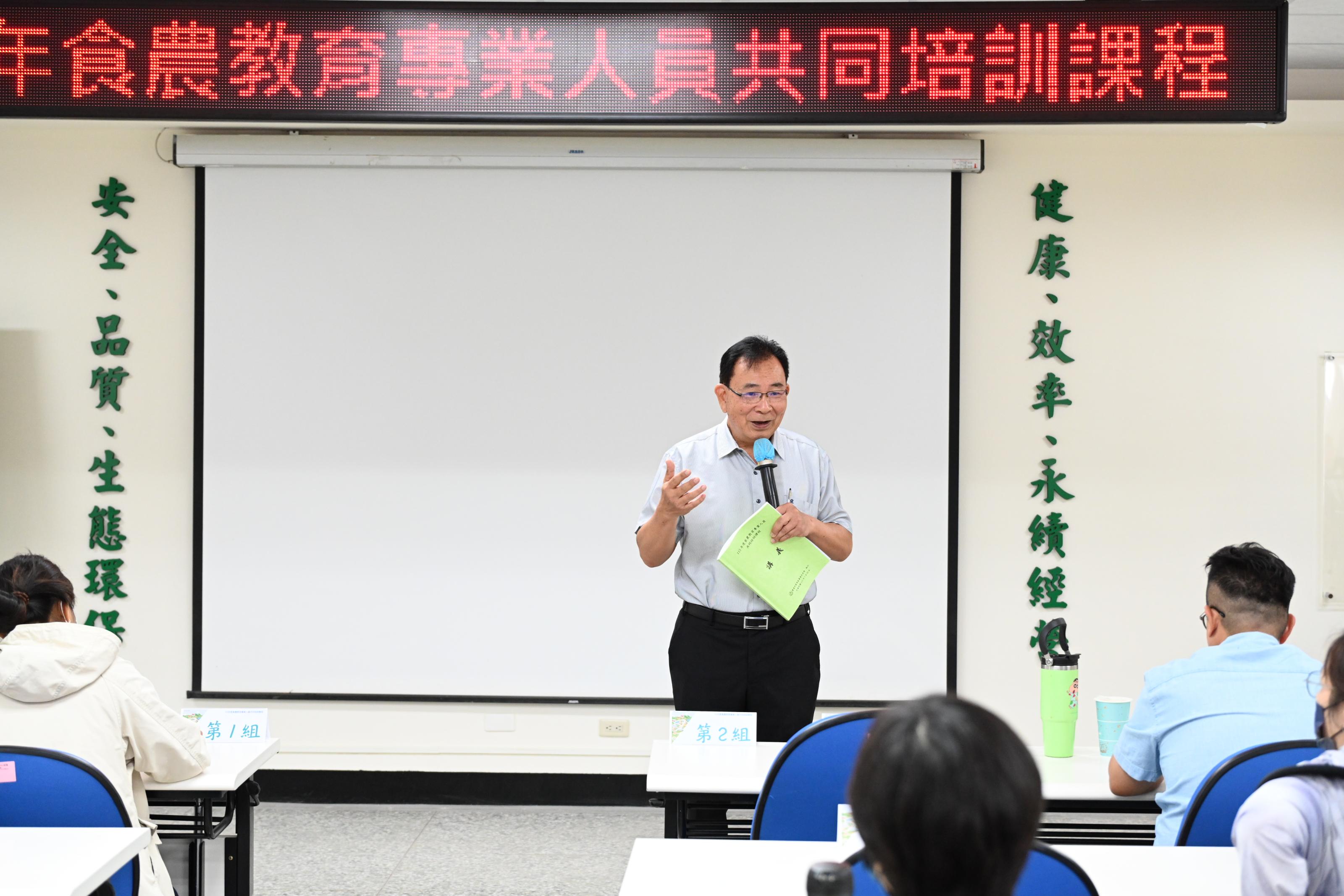 陳信言場長主持開訓