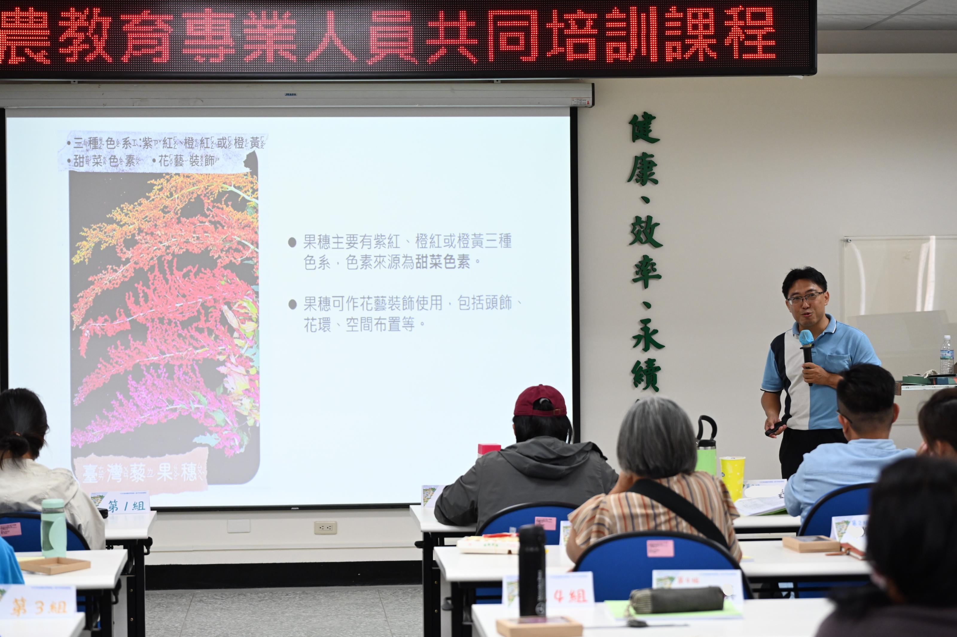 臺東農改場張芳魁助理研究員說明臺灣藜食農教育卡牌教具