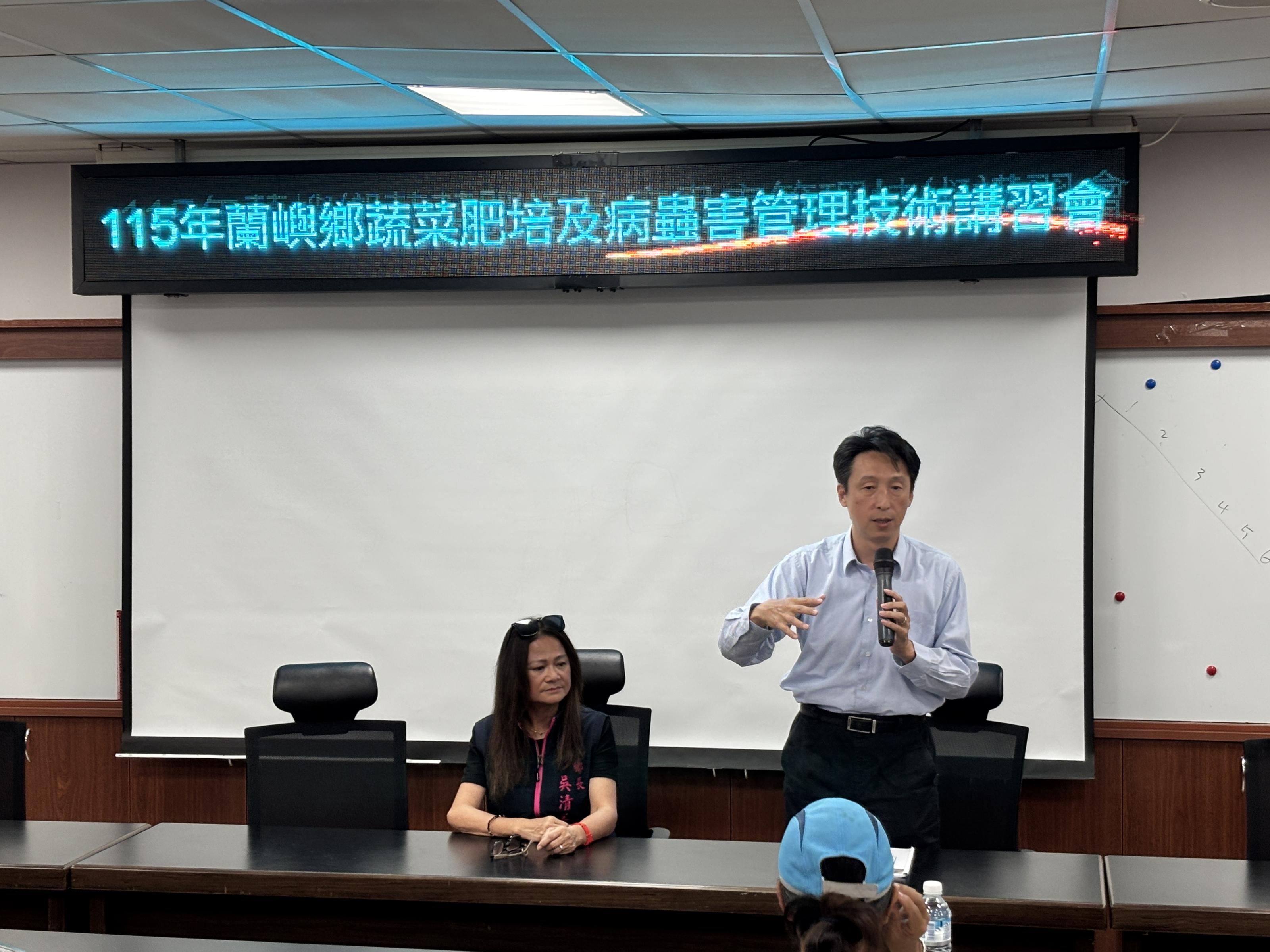臺東農改場蔡恕仁研究員及蘭嶼鄉吳清美鄉長共同主持開訓