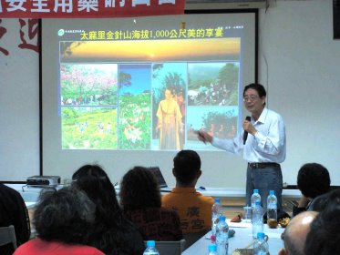 水保局台東分局林課長辰雄說明農村再生條例計畫