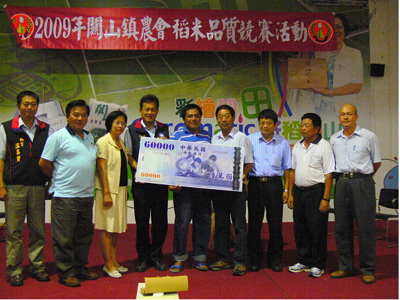 關山稻米品質競賽，吳昌誠第二度奪得米王頭銜。