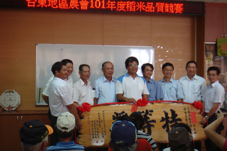 陳慶安農友榮獲臺東地區農會101年度稻米品質競賽冠軍