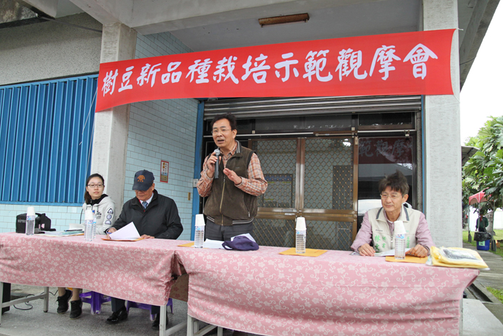 陳場長致歡迎詞及說明觀摩會的目的與用意 陳場長致歡迎詞及說明觀摩會的目的與用意