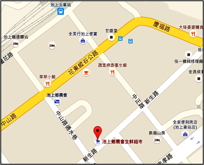 本場訂於104年5月21日假池上鄉農會舉辦 水稻栽培管理技術講習會暨與民有約座談會 請踴躍派員參加 臺東區農業改良場 本場訂於104年5月21日假池上鄉農會舉辦 水稻栽培管理技術講習會暨與民有約座談會 請踴躍派員參加 臺東區農業改良場