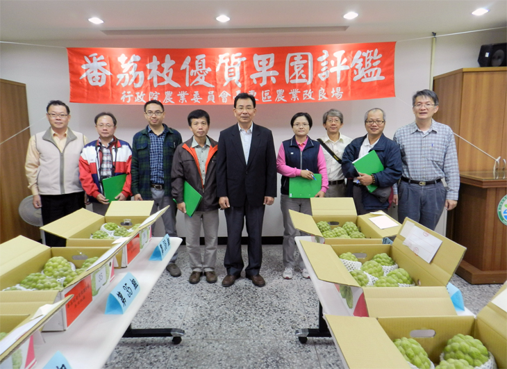 陳場長與評審委員合影