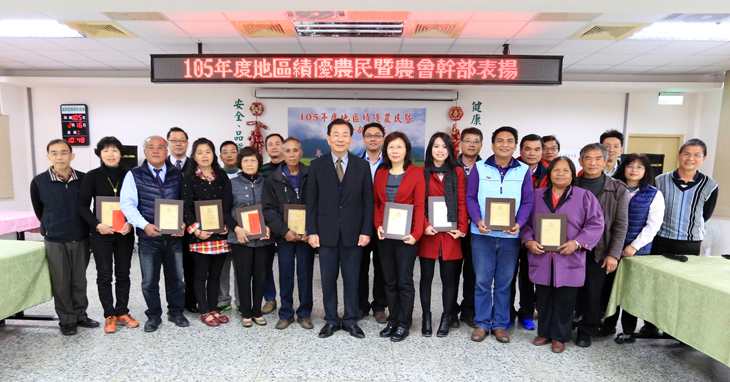 受獎人員、與會來賓與陳場長合影 受獎人員、與會來賓與陳場長合影