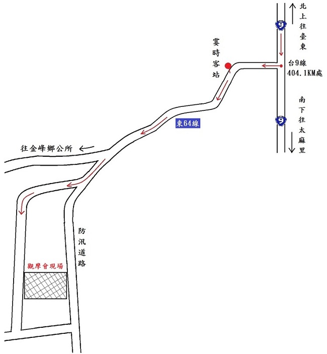 觀摩會位置圖：臺9線南下404.1公里處右轉經霎時客站往金峰鄉公所方向