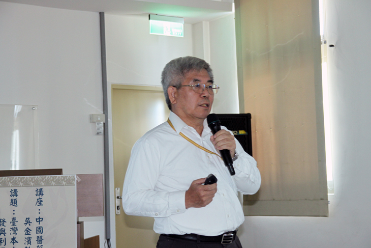 吳金濱教授講述臺灣本土保健植物開發與利用