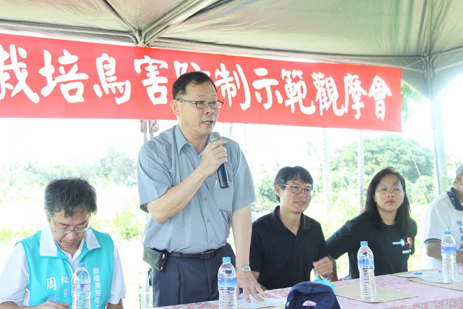 陳昱初副場長致歡迎詞及說明觀摩會的目的與用意