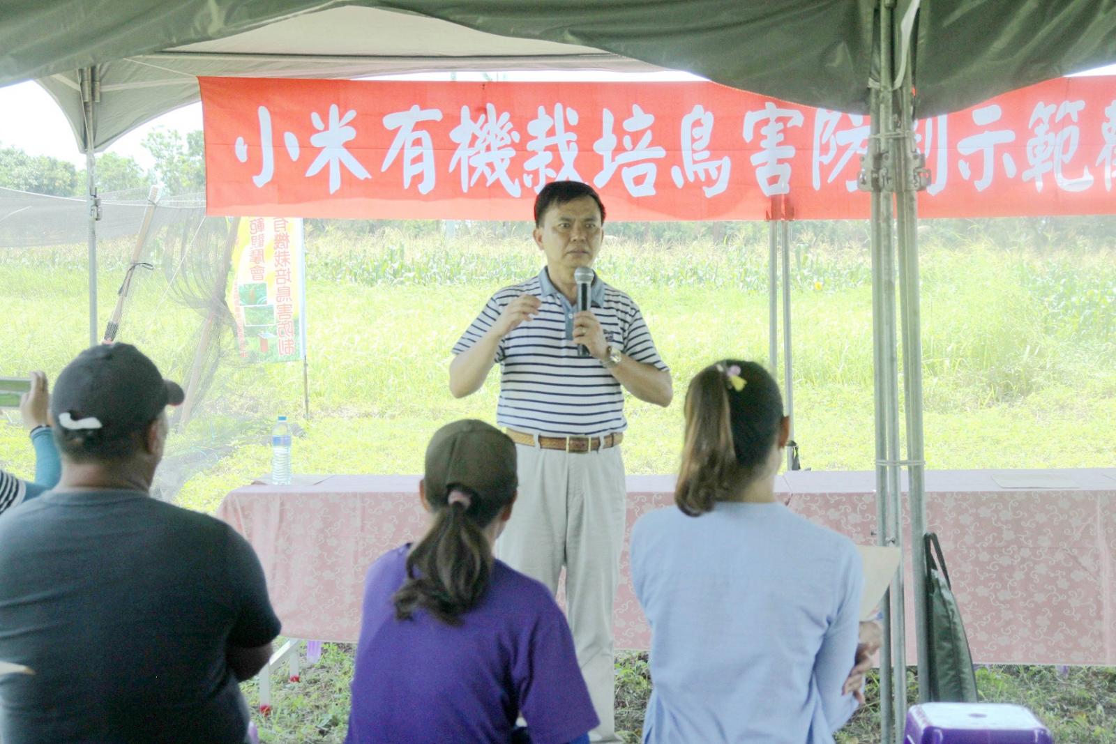 臺東場陳振義副研究員介紹小米有機栽培技術
