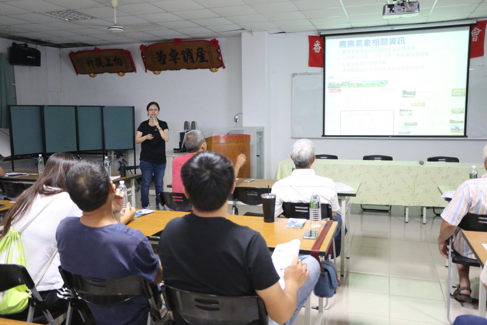 中央氣象局蔣順惠技士介紹農業精緻化預報