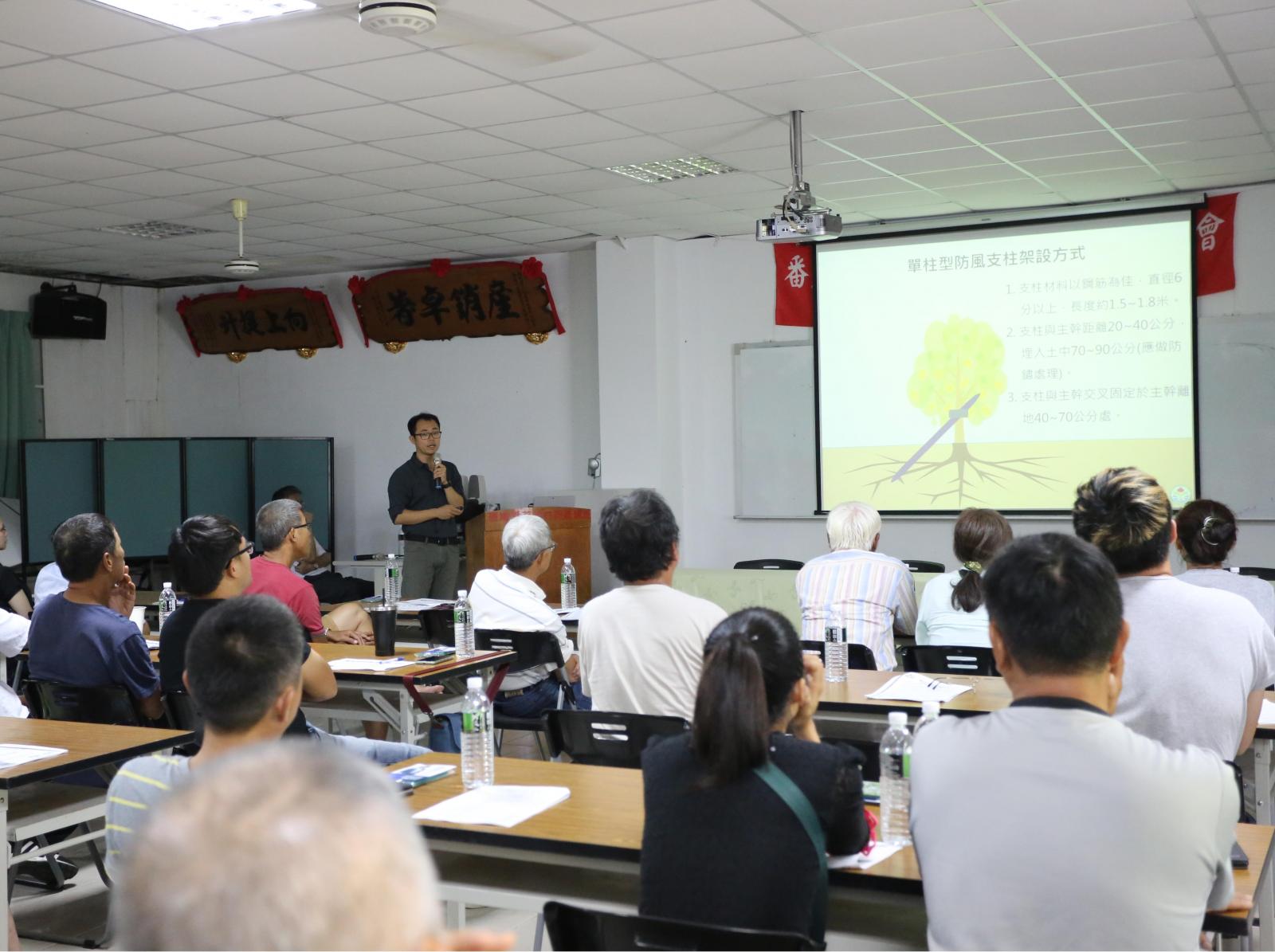 臺東場林延諭助理研究員介紹番荔枝防災技術