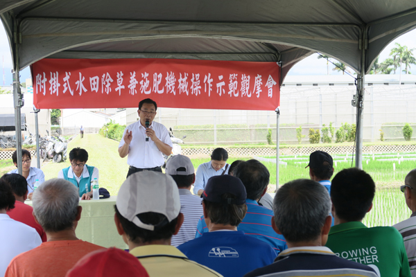 臺東場陳場長主持「附掛式水田除草兼施肥機械操作示範觀摩會」 臺東場陳場長主持「附掛式水田除草兼施肥機械操作示範觀摩會」