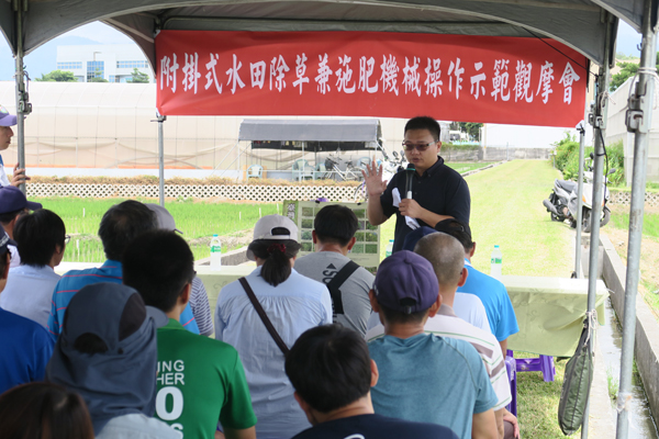 廖勁穎助理研究員講解有機水稻田施肥要領 廖勁穎助理研究員講解有機水稻田施肥要領