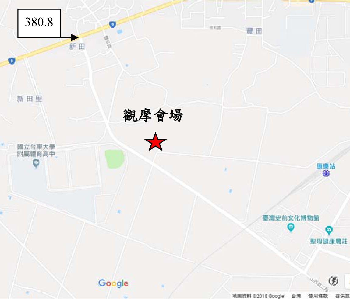 番荔枝優質果園示範觀摩會