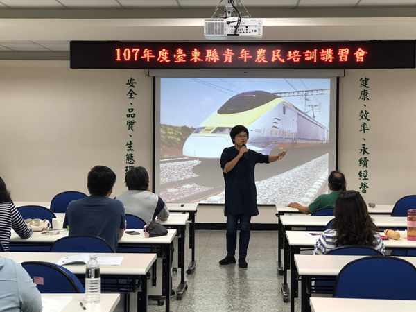 中國生產力中心黃若羽顧問授課情形
