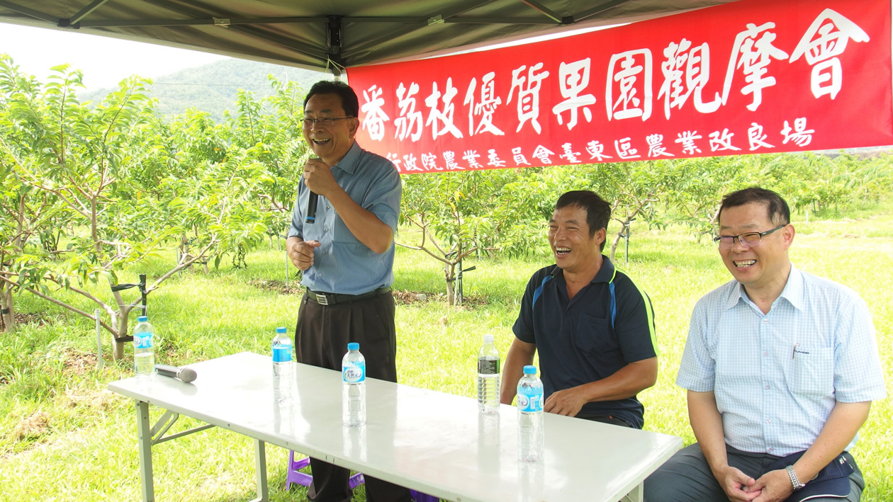 臺東場陳信言場長主持綜合討論與農友意見交流 臺東場陳信言場長主持綜合討論與農友意見交流