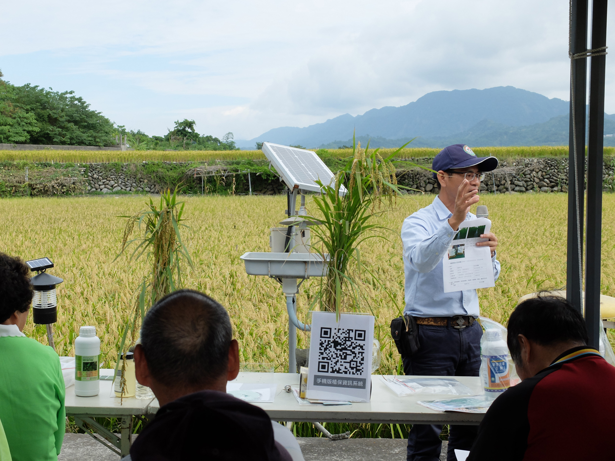 林駿奇助理研究員講授水稻農藥減量技術