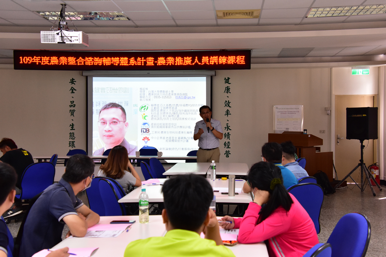 生產力中心楊超惟總監說明計畫書完整架構之呈現技巧 生產力中心楊超惟總監說明計畫書完整架構之呈現技巧
