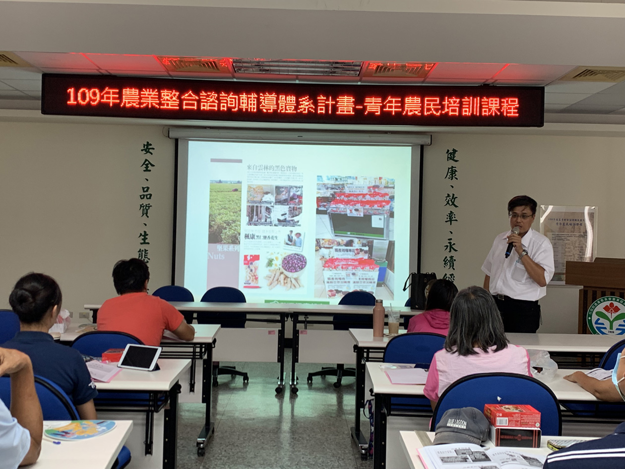陳炳宏課長授課情形